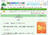 《初次暗恋》热血咸鱼　^第21章^ 最新更新:2025-08-30 06:47:06 晋江文学城