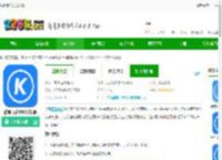 酷狗音乐2012下载-酷狗音乐2012手机版下载v20.3.0 安卓免费版-酷狗音乐2012年原版-2265安卓网