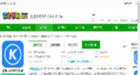 酷狗音乐2012下载-酷狗音乐2012手机版下载v20.3.0 安卓免费版-酷狗音乐2012年原版-2265安卓网