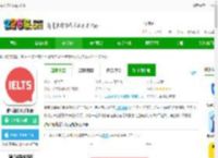 雅思流利说app下载-雅思流利说手机版下载v3.5.7 安卓版-2265安卓网