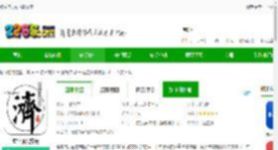 虚空济app下载安装-虚空济官方版下载v1.5.15 安卓版-2265安卓网