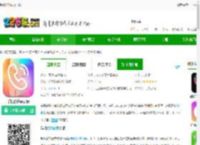 手机彩铃app下载-手机彩铃免费版下载v3.8.8 安卓最新版-2265安卓网