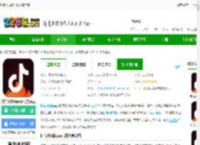 抖音火山版下载安装免费-抖音火山版app官方免费下载v35.7.0 安卓正版-2265安卓网