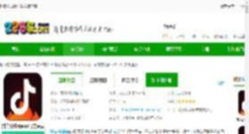 抖音火山版下载安装免费-抖音火山版app官方免费下载v35.7.0 安卓正版-2265安卓网