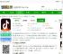 抖音火山版下载安装免费-抖音火山版app官方免费下载v35.7.0 安卓正版-2265安卓网