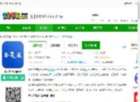 黄大年茶思屋官方版下载-黄大年茶思屋app下载v3.5.0 安卓最新版-2265安卓网