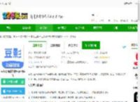 豆影app下载-豆影动画制作软件(趣映AI)下载v2.8.2 安卓版-2265安卓网