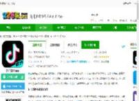 抖音精选官方下载-抖音精选app下载v35.7.0 安卓版-2265安卓网