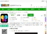 lumii图片编辑安卓最新版下载-lumii photo editor app下载v1.724.181 安卓官方版-2265安卓网