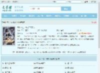 每秒 1血，终成不死魔神最新章节,每秒 1血，终成不死魔神无弹窗 - 文学馆