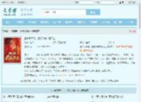 王爷和离吧，王妃修仙你配不上最新章节,王爷和离吧，王妃修仙你配不上无弹窗 - 文学馆