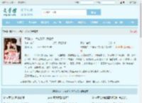 离婚前夕，大佬跪下求我轻点全文免费阅读,离婚前夕，大佬跪下求我轻点完整版 - 文学馆