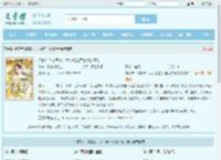 捐家产！嫁首长！大小姐在军属大院开卷全文免费阅读,捐家产！嫁首长！大小姐在军属大院开卷完整版 - 文学馆