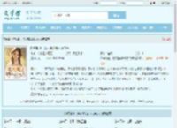 弹幕剧透，炮灰撕毁剧本去寻夫全文免费阅读,弹幕剧透，炮灰撕毁剧本去寻夫完整版 - 文学馆