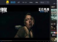 《伊甸》曝“獠牙下的新生”片段 孕妇玛格丽特身陷群兽围剿危局_高清视频在线观看_电影网