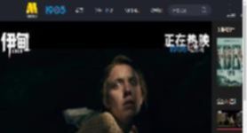 《伊甸》曝“獠牙下的新生”片段 孕妇玛格丽特身陷群兽围剿危局_高清视频在线观看_电影网