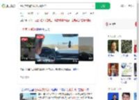 土耳其交通部长被发现超速_360搜索