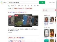 日本郊外发现装有人骨麻袋_360搜索