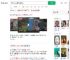 日本郊外发现装有人骨麻袋_360搜索