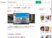 官方回应酒店出现红线虫_360搜索
