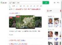 女童走失通过无人机找到_360搜索