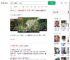 女童走失通过无人机找到_360搜索