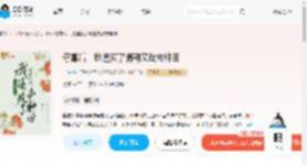 守寡后，我逼疯了满朝文武去种田_(二谦)小说最新章节全文免费在线阅读下载-QQ阅读