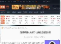 超级机器人大战Y主角哪一天生日-战Y主角生日血型介绍-游侠网