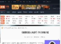 超级机器人大战YDLC多少钱-超级机器人大战YDLC价格介绍-游侠网