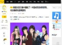 韩国女团又偷中国结了！中国成员还背刺同胞，粉丝嘴硬说是韩国结_宁艺卓_aespa_文化