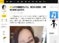 54岁李菁菁瘦到认不出，曾经历3段婚姻，自曝患乳腺癌已成功手术_女儿_王颢_张金华