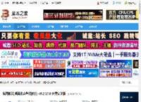 搜图神器PC版下载 搜图神器(桌面动态壁纸软件) v0.2.17.0 免费安装版 下载-脚本之家