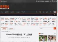iPhone17Pro外观曝光后 “丑”上了热搜 _ 游民星空 GamerSky.com