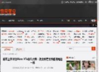 杨幂上手华为Mate XTs非凡大师：改文件看文件像用电脑一样 _ 游民星空 GamerSky.com