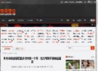 胖东来新店招聘面试将持续一个月：能力有限不报销住宿费 _ 游民星空 GamerSky.com