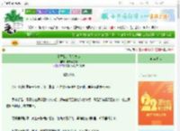 《别惹我，我会发疯》柠檬锅包肉　^第63章^ 最新更新:2025-08-30 21:42:13 晋江文学城