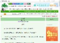 《夜窗如昼》依空　^第76章^ 最新更新:2025-08-30 22:01:02 晋江文学城