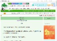 《动物过家家》野夹泥　^第6章^ 最新更新:2025-08-30 21:40:25 晋江文学城