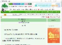 《王爷，案发现场禁止心动》启飞　^第19章^ 最新更新:2025-08-30 22:05:00 晋江文学城