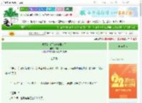 《早死的白月光她杀回来了》沪夏　^第29章^ 最新更新:2025-08-30 21:45:56 晋江文学城
