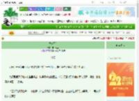 《兄长不仁》非山让尘　^第27章^ 最新更新:2025-08-30 22:02:10 晋江文学城