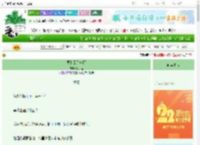 《要和云见一面》瓜犬里　^第61章^ 最新更新:2025-08-30 22:01:01 晋江文学城