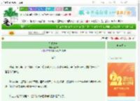 《别枝鹊鸣》木知寒　^第20章^ 最新更新:2025-08-30 21:41:04 晋江文学城