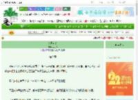 《冬日心动》林凡书　^第20章^ 最新更新:2025-08-30 21:37:12 晋江文学城