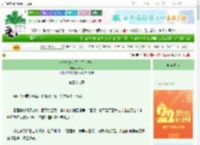 《被休后她成了佛门钉子户》战十七　^第39章^ 最新更新:2025-08-30 22:01:07 晋江文学城