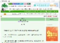 《烬上花》一瓣榴心甜　^第19章^ 最新更新:2025-08-30 22:04:36 晋江文学城