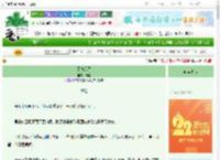 《暮春美酒》慢熳　^第16章^ 最新更新:2025-08-30 22:06:42 晋江文学城