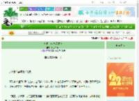 《《喂！这OOC了吧》》桥上满袖风　^第49章^ 最新更新:2025-08-30 21:38:46 晋江文学城