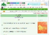 《师弟，你好香啊！》山隐月　^第25章^ 最新更新:2025-08-30 21:43:32 晋江文学城