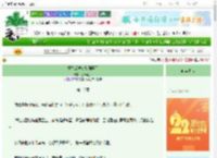 《重生后被宿敌强娶了》金汤圆子　^第16章^ 最新更新:2025-08-30 22:00:03 晋江文学城